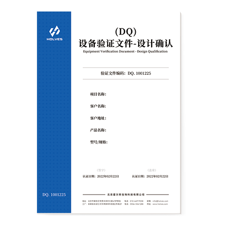 黄瓜视频APP软件下载设计确认