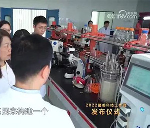 <strong>央视《最美科技工作者》助力科研！义不容辞！</strong>
